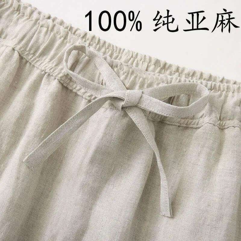 法国进口纯亚麻裤子女夏季薄款休闲裤宽松显瘦小脚哈伦裤女九分裤