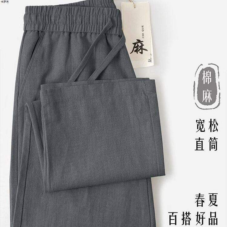 高端亚麻裤深灰色棉麻裤子休闲裤宽松直筒裤夏季薄款九分裤男同款