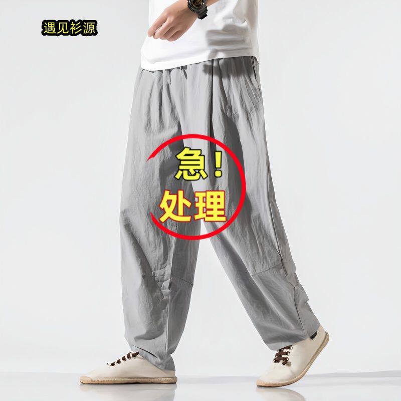 中国风男装唐装亚麻裤子男休闲宽松大码阔腿哈伦裤灯笼裤青年长裤