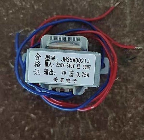 电源变压器JH35W0021J/220V转7V/0.75A