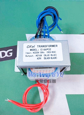 档杆门禁三辊闸开门机电动电源变压器 EI66*32 220V转9V16V12V18V