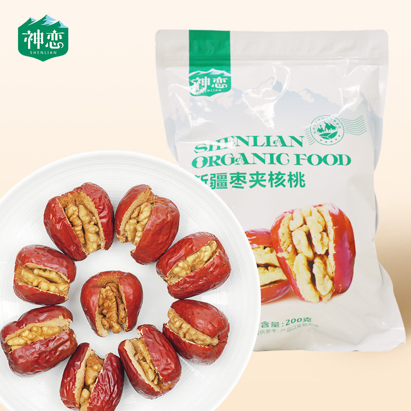 神恋新疆枣夹核桃儿童孕妇办公室零食