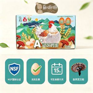 苏嫲嫲 火星优品A+灵芝鸡蛋30枚无抗生素可生食鸡蛋