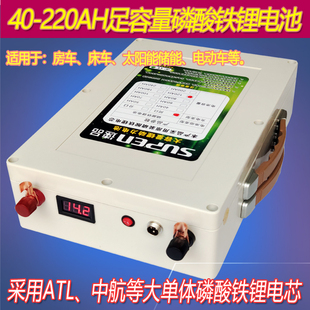 速品12V24V伏大容量磷酸铁锂电池60100AH安房车电源14.6V户外电瓶