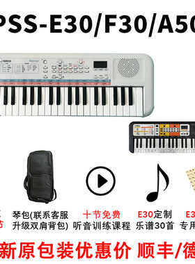雅马哈儿童电子琴初学者生日礼物