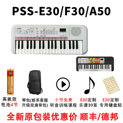 雅马哈儿童电子琴初学者生日礼物