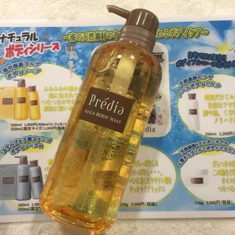 日本海藻滋润型沐浴乳