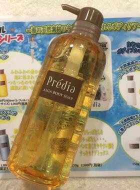 日本KOSE Predia Alga Body Soap 海藻沐浴乳 滋润型（500ml现）