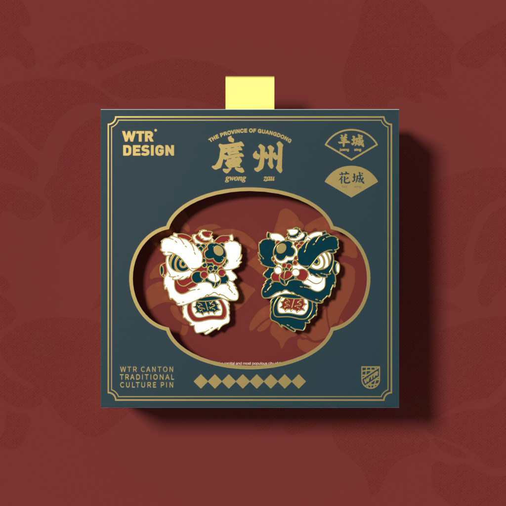 wtr 原创设计广州文创 旅游周边 醒狮舞狮 传统文化特色徽章
