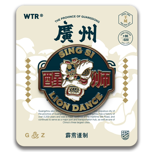 WTR舞狮醒狮金属广州旅游文创纪念品冰箱贴磁吸