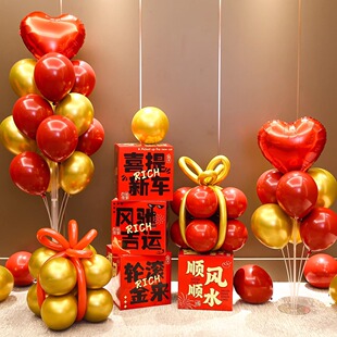 4s店喜提新车布置提车庆祝仪式感装扮气球礼物盒子立柱桌飘套餐