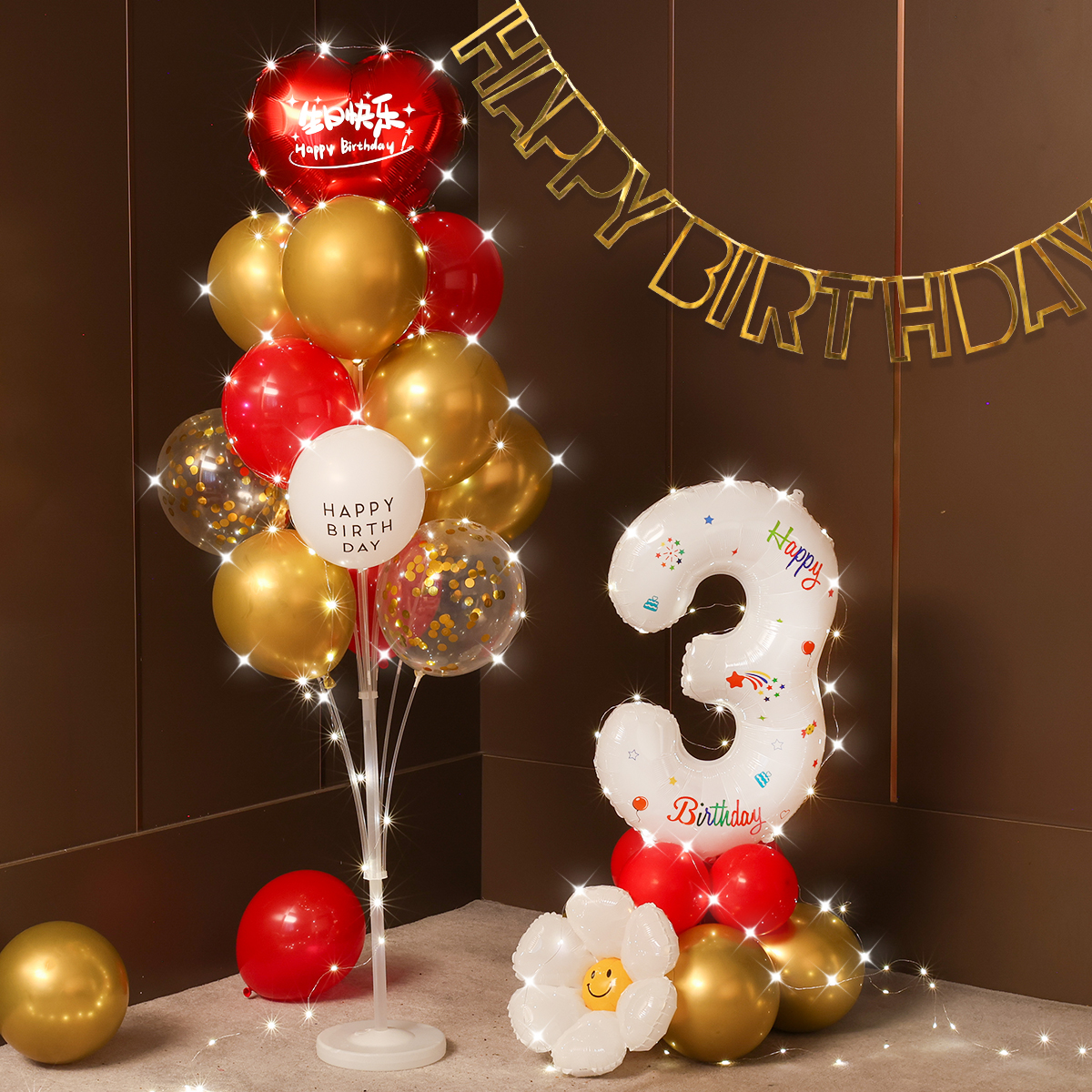 红色金色喜庆儿童周岁生日气球装饰场景布置立柱套餐背景女孩男孩