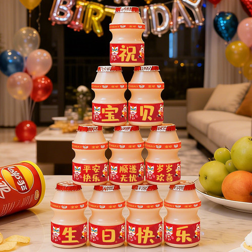 养乐多优益C贴纸生日定制