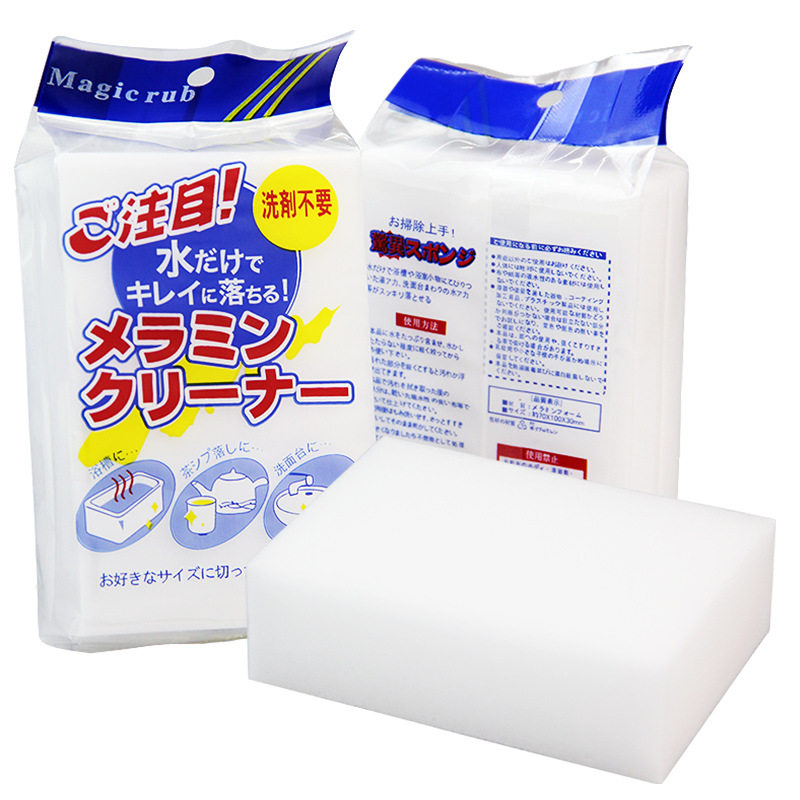 纳米海绵厨房用品洗碗海绵擦大扫除家用清洁海绵块擦鞋魔力擦