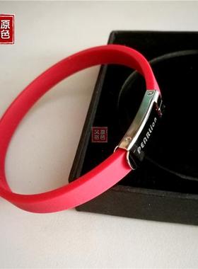 原装正品韩国泊莉恩保健手链P017镀银钛锗负离子手环P023白色清仓