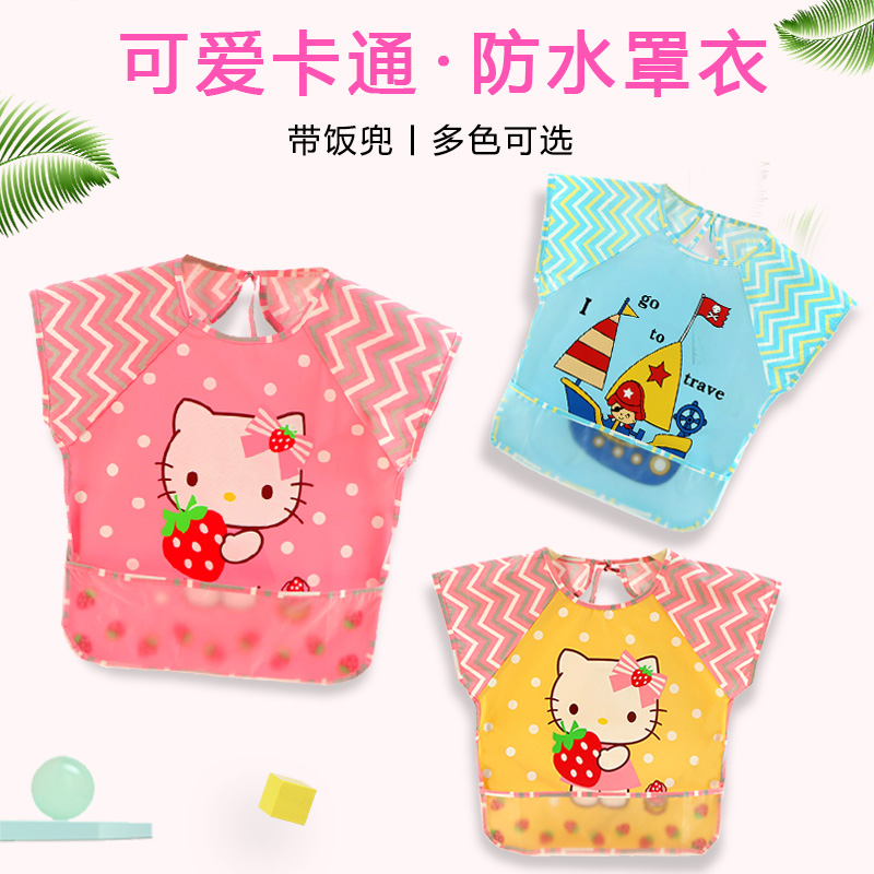 宝宝罩衣防水吃饭围兜短袖薄款男女婴幼儿童反穿衣夏季围裙喂饭兜|ruв категории Детская одежда, наизнанку/халат - от Buy2taobao.com для оказания профессиональной услуги покупки агента Taobao