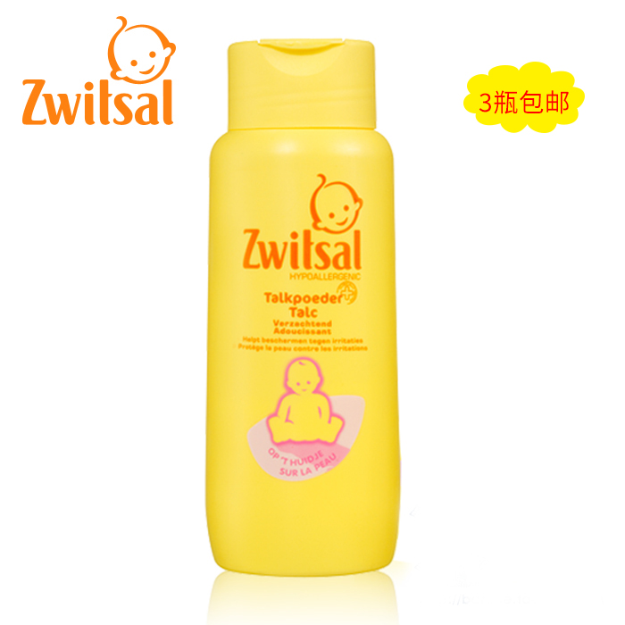 欧洲宝宝护理用品zwitsal婴儿爽身粉100g 瓶装现货