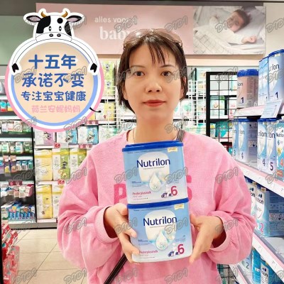 现货荷兰牛栏诺优能奶粉6段婴幼儿奶粉6罐包邮包税