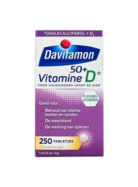 DAVITAMON荷兰本土50岁以上维生素D片 250片