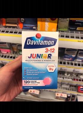 现货Davitamon Junior 3-12 树莓味复合维生素d - 120 粒3岁+