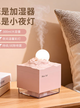 月球陨落加湿器小夜灯静音伴睡
