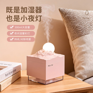 月球陨落加湿器小夜灯静音卧室睡眠灯伴睡办公室桌面摆件装 饰喷雾