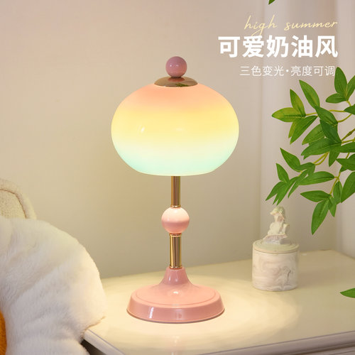 奶油风台灯彩虹渐变落日灯卧室床头灯轻奢高级感浪漫温馨氛围夜灯
