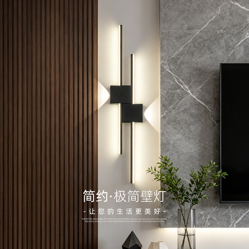 极简长条壁灯卧室床头灯2026新款
