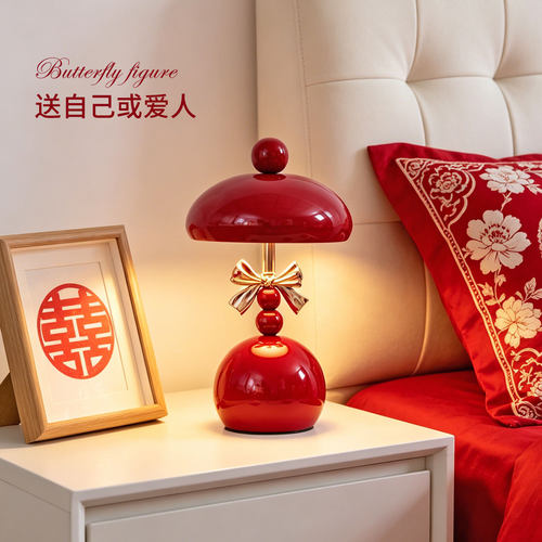 结婚台灯婚房床头灯一对喜庆酒红新婚礼物送新娘女方陪嫁长明喜灯