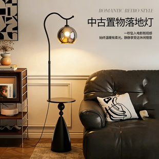 中古钓鱼落地灯客厅沙发旁边几置物架一体轻奢卧室书房装饰氛围灯