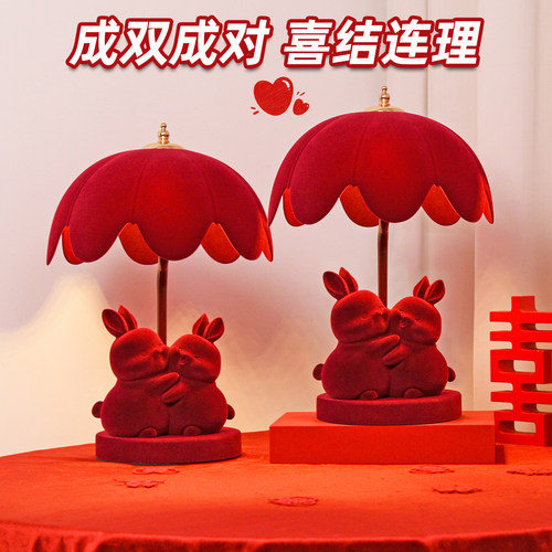 兔子结婚台灯陪嫁长明灯