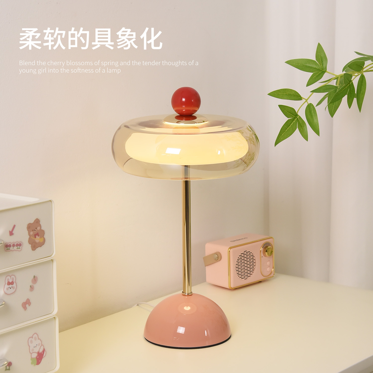 奶油风丹麦台灯卧室床头灯创意北欧高级感复古轻奢装饰充电氛围灯