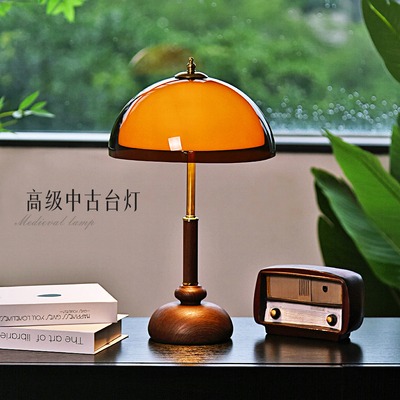 中古高级感复古蘑菇台灯