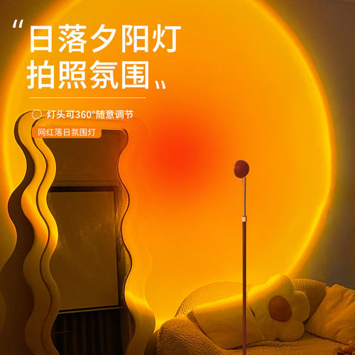 小红帽夕阳落日灯网红氛围灯