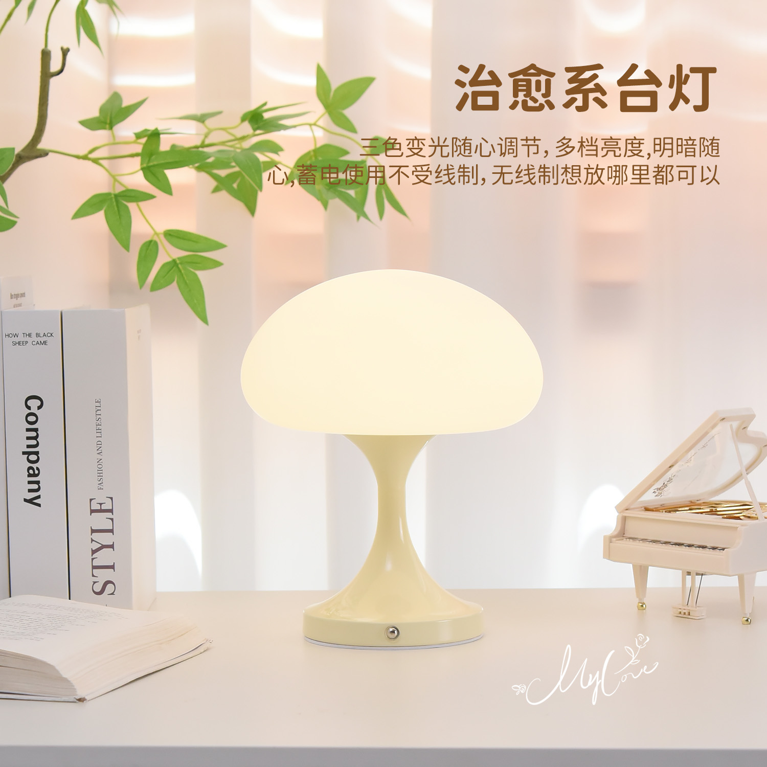 奶油风水母台灯卧室床头灯