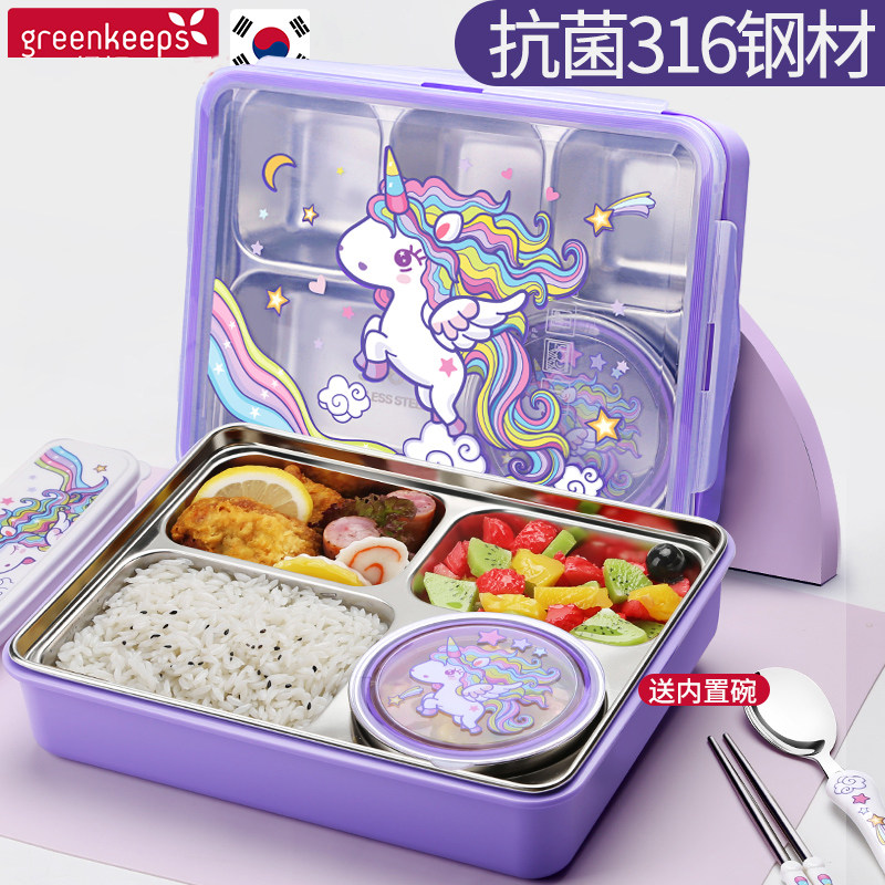 小学生专用饭盒316不锈钢食品级分格儿童餐盒上学便当盒可爱女生