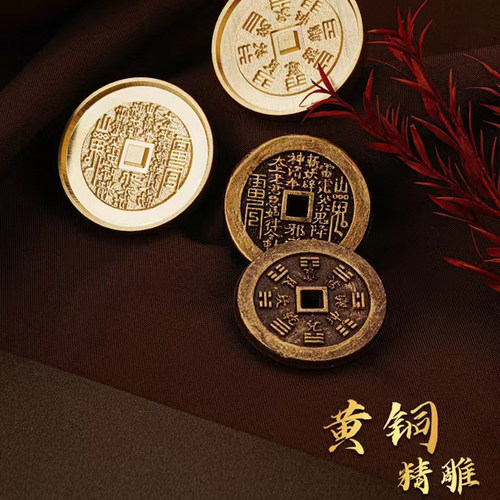 火漆浮雕印章铜钱纹理底纹