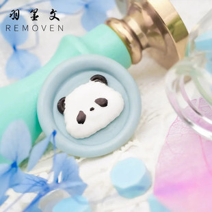 火漆印章头熊猫系列密函封信封印学生手账DIY创意个性封印蜡礼品