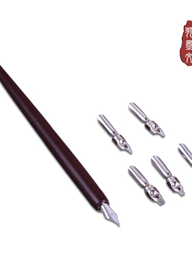 木杆蘸水笔 原木直杆型英文书法漫画圆体花体笔尖copperplate包邮