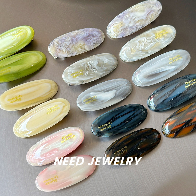 韩国ins新款鹅卵石小号边夹网红同款椭圆碎发刘海鸭嘴夹醋酸发卡