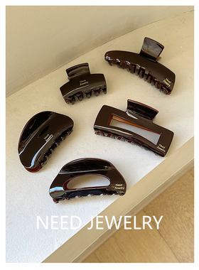 Need jewelry定制巧克力色大号抓夹高级感方夹发抓盘发三角鲨鱼夹