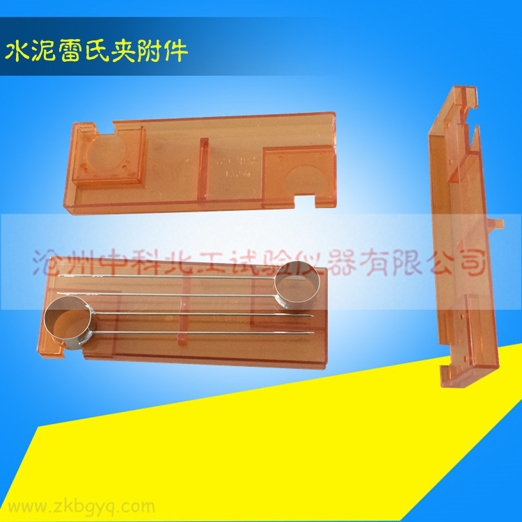 雷氏夹测定仪水泥托架砝码