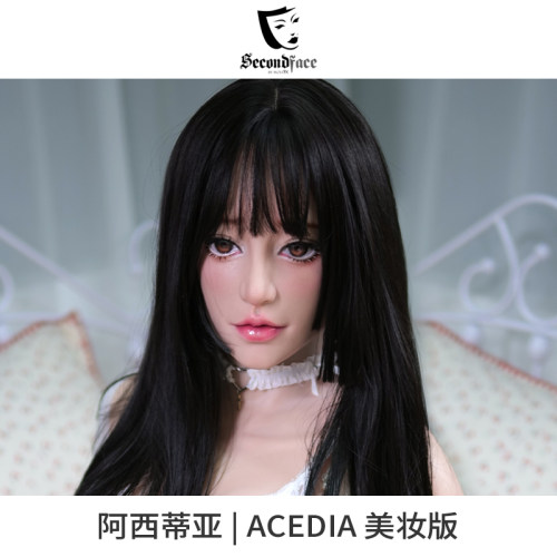 SecondFace|阿西蒂亚|Acedia|懒惰美妆版 |Cosplay仿妆变装面具