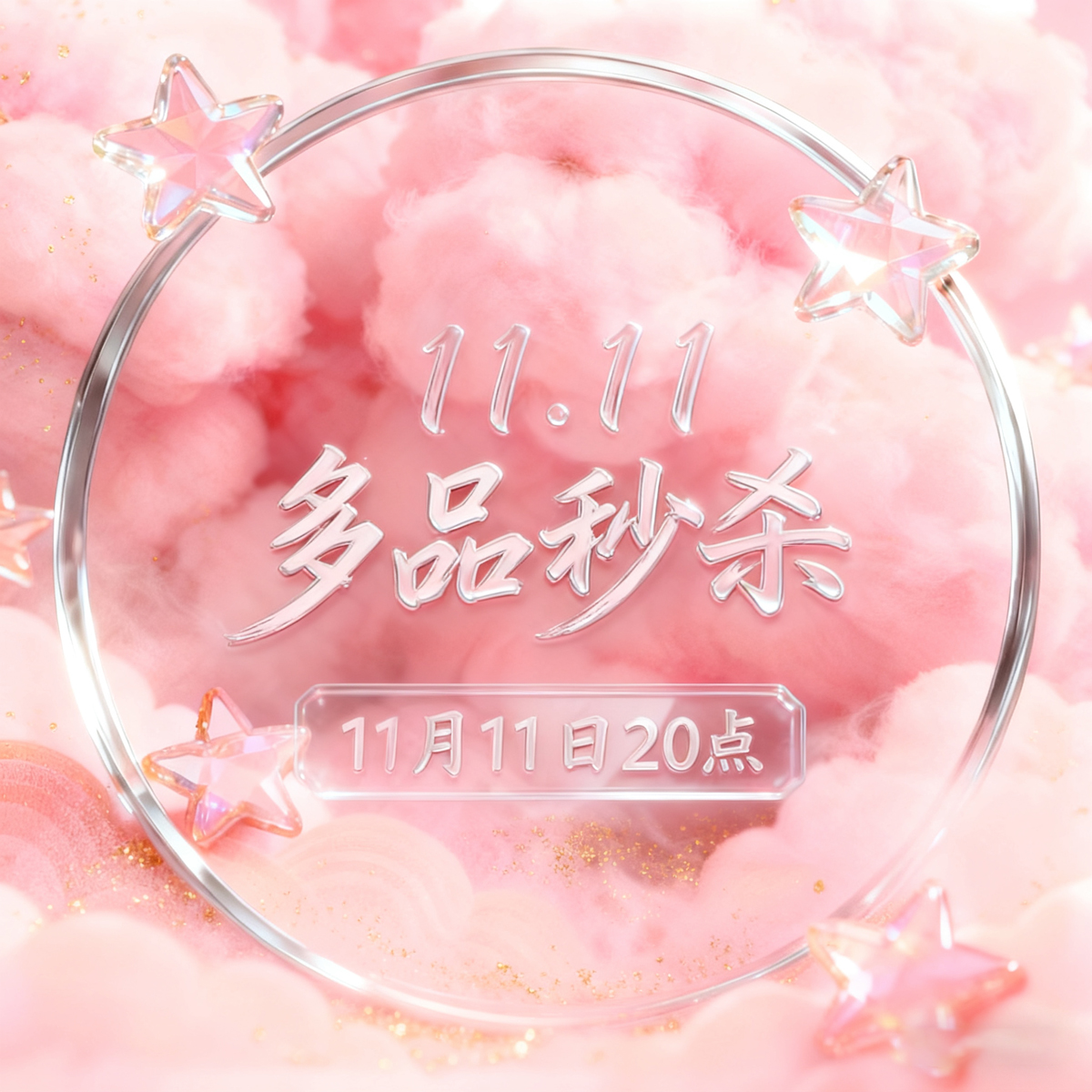 【双11秒杀】莫丽斯丨金臀3 阿西蒂亚 蒂法 硅胶面具变装品秒杀