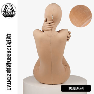 莫丽斯光腿神器现货12800D极厚内拉绒全包紧身衣KIG打底皮zentai