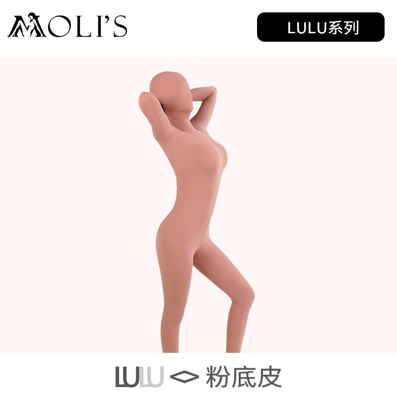 MolisZentai柔软定制全包紧身衣