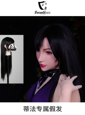 MoliFX 七宗罪|蒂法|TIFA|蒂法专属假发 黑长直 适合58-65大头围