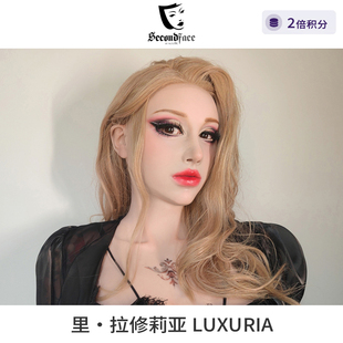 MoliFX七宗罪 里拉修莉亚硅胶娃娃美女漫展cos Face Second