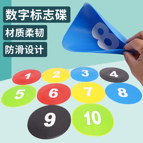 数字户外教具感统体智能训练器材