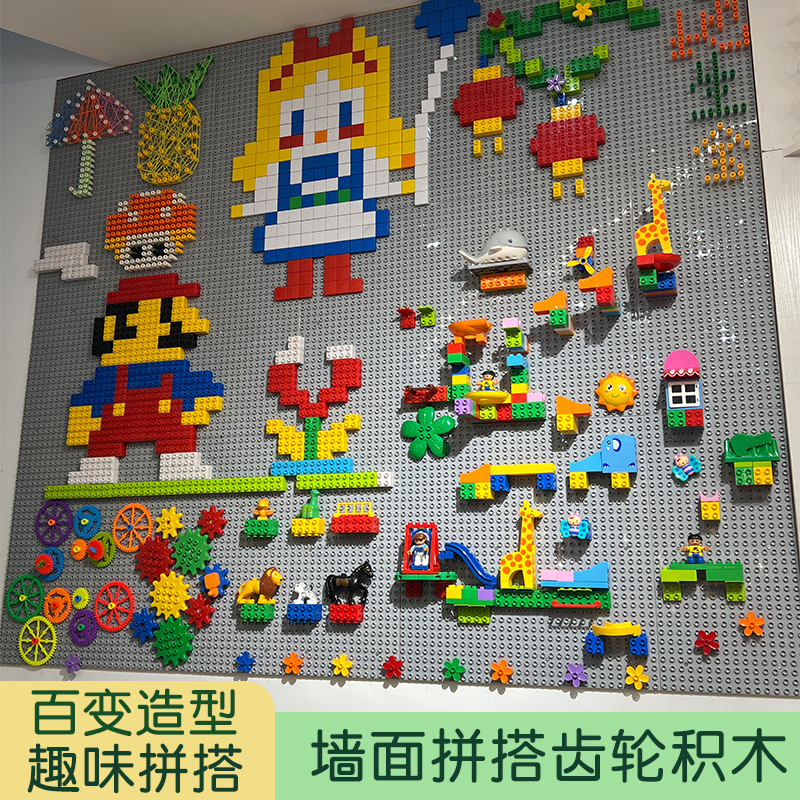 大颗粒墙面幼儿园拼装底板